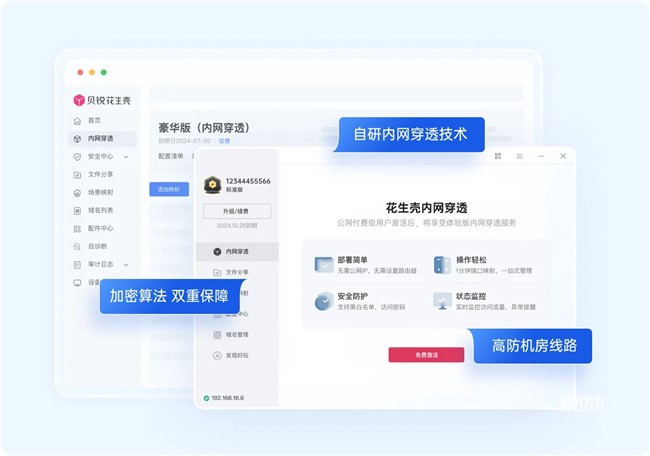 wifi密码怎么改_如何修改wifi密码_更改wifi教程流派-太平洋IT百科手机版