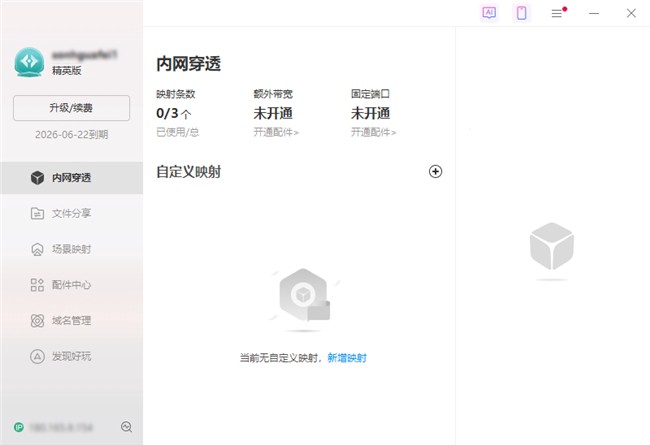 【2026家庭WiFi提速实用教程，5个核心设置调整，网速直接翻倍】